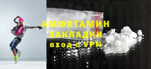 mdpv Балахна